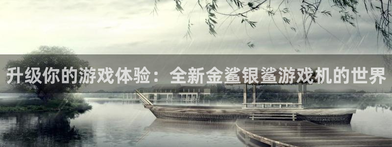 小艾电竞app最新版本更新内容怎么删除