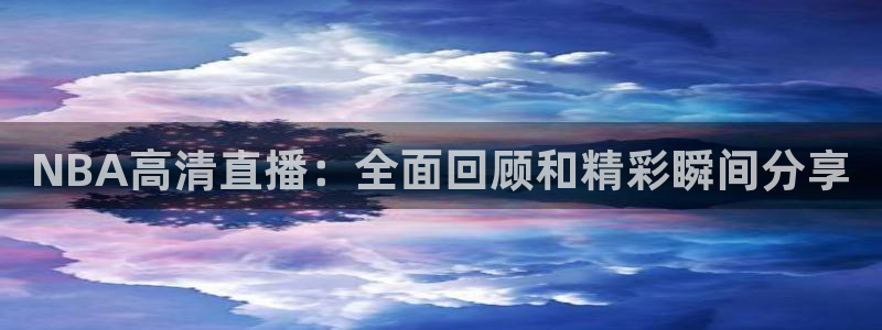 jrkan2023直播体育网